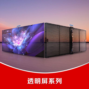 高科LED显示屏厂家-北京宇鑫鸿泰科技有限公司-LED显示屏厂家
